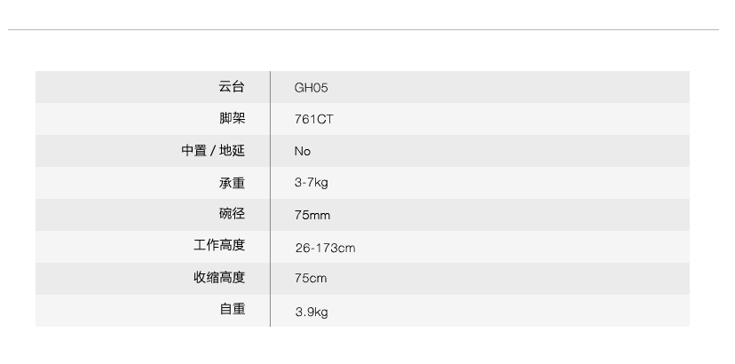 EG7605C 拷貝.jpg