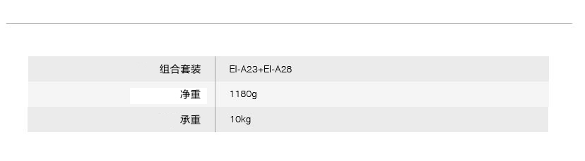 EI-A23CL.jpg