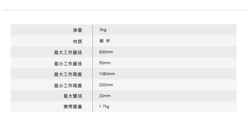 EC500副本 拷贝.jpg