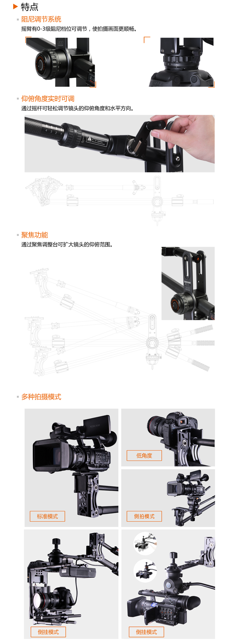 J100中文详情页1.jpg