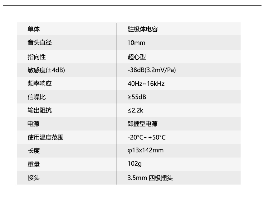 MD-50中文参数.jpg