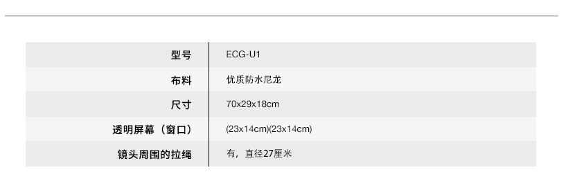 ECG-U1 中文.jpg