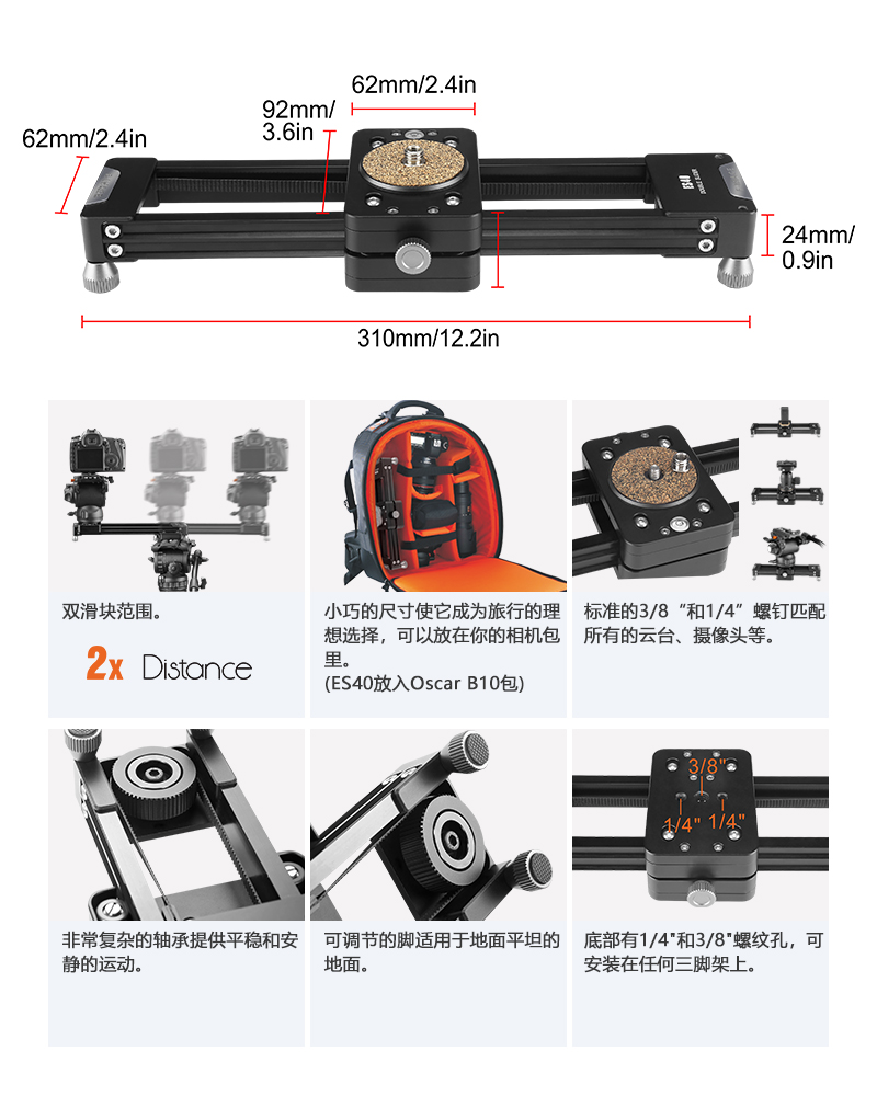 ES-40网站中文1.jpg