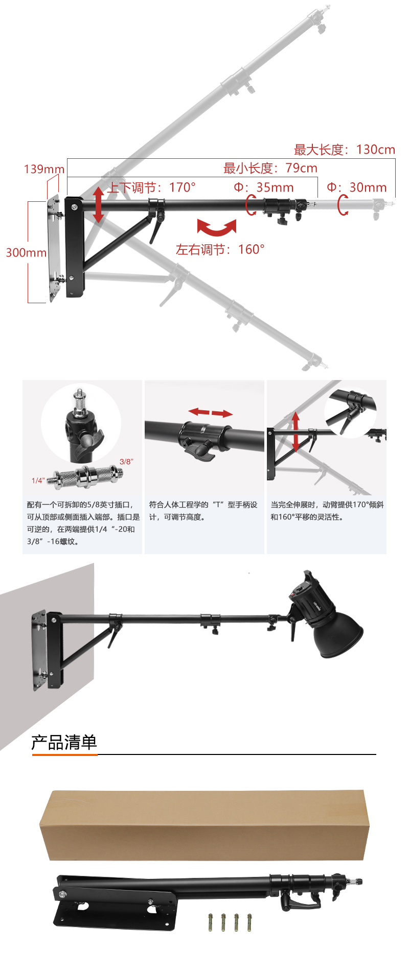 EI-A84 网站中文.jpg