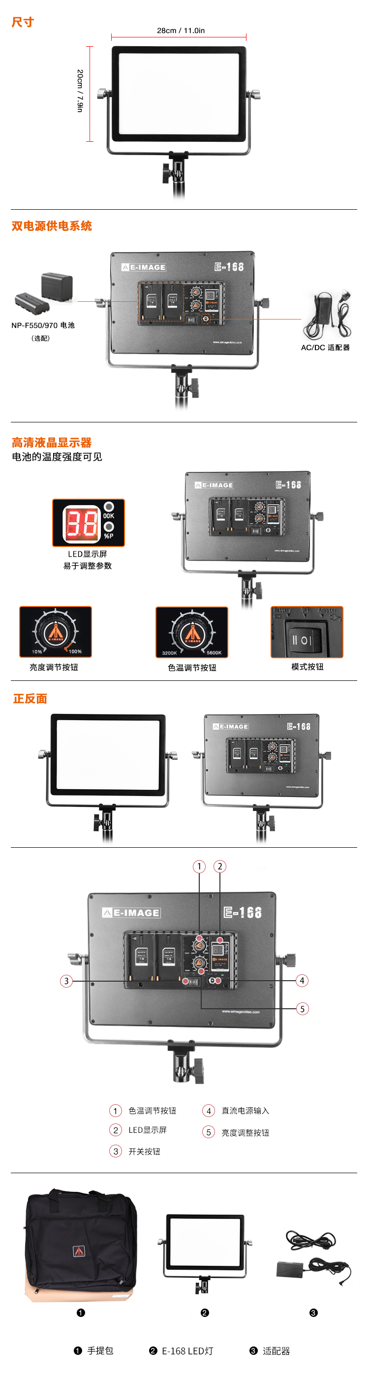 E-168网站中文.jpg