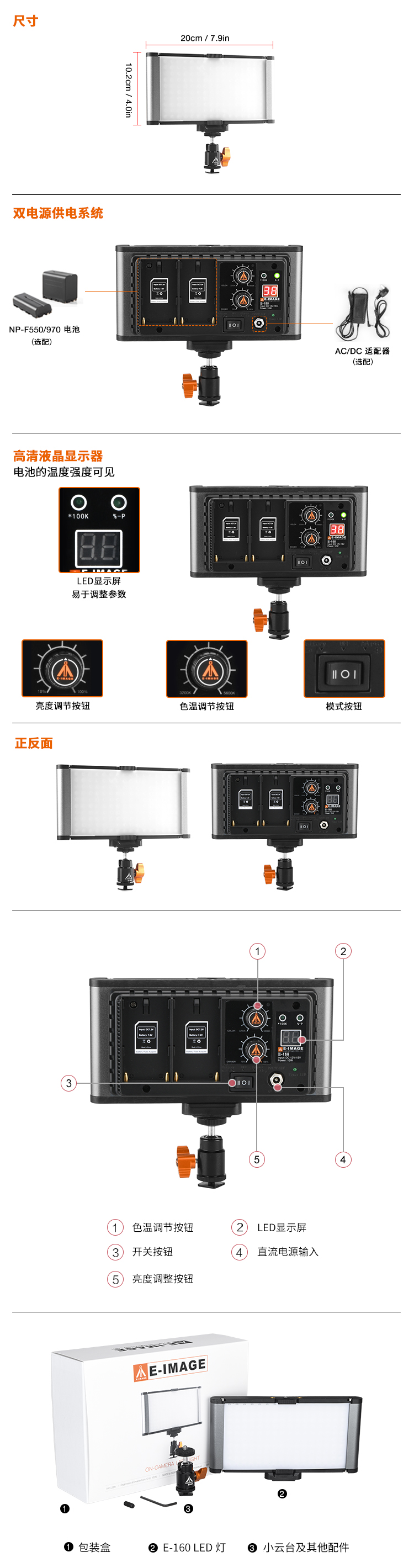 E-160网站中文.jpg