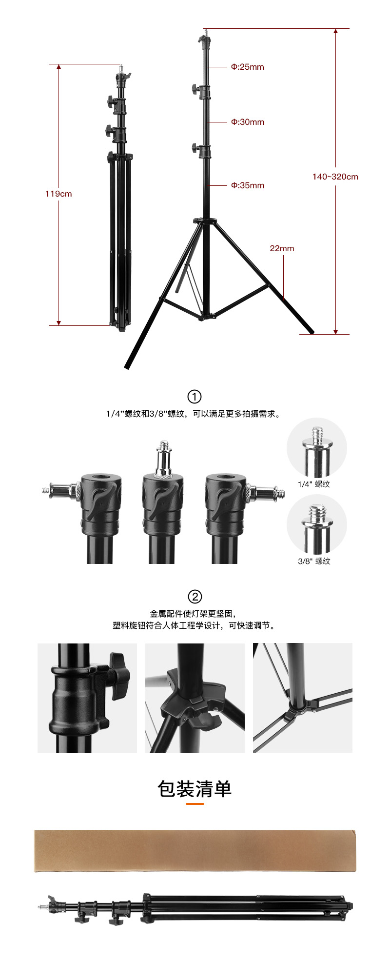 LS-PRO32 网站2 中文.jpg