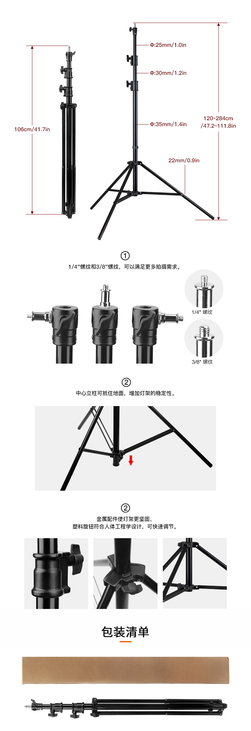 LS-PRO50 网站2 中文.jpg