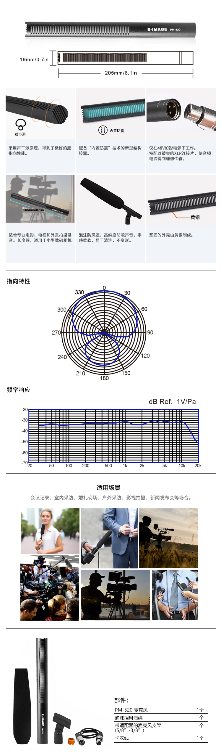 520网站中文.jpg