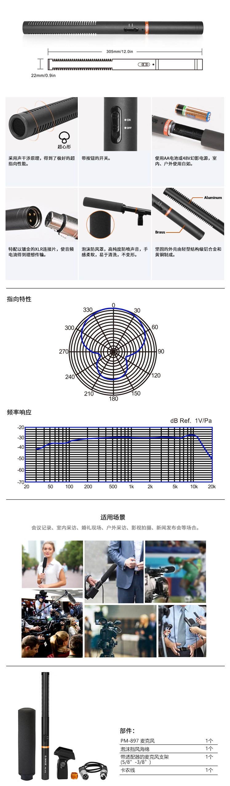 897网站中文.jpg