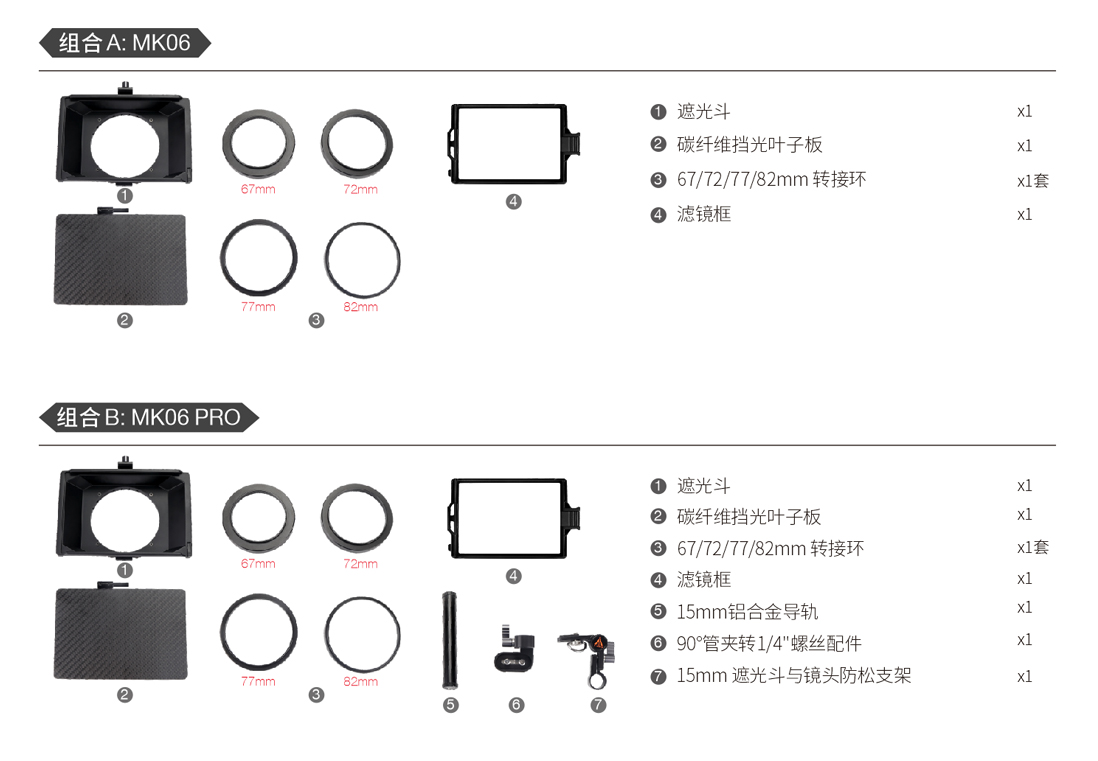 中文 MK06 网页新品-5.jpg